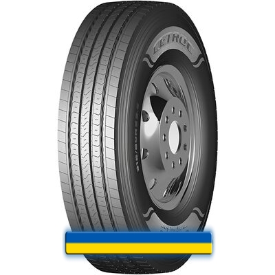 CETROC GHA20 315/80 R22.5 160/157L CETROC GHA20 315/80 R22.5 160/157L
