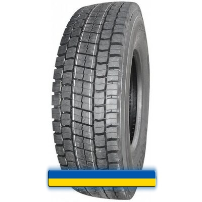 Грузовая шина Supercargo SC329 (ведущая) 315/80 R22.5 156/150M PR20 Грузовая шина Supercargo SC329 (ведущая) 315/80 R22.5 156/150M PR20