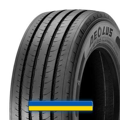 Грузовая шина Aeolus Neo Fuel S+ (рулевая) 315/60 R22.5 154/148L PR20 Грузовая шина Aeolus Neo Fuel S+ (рулевая) 315/60 R22.5 154/148L PR20