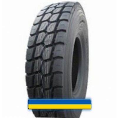 9R20 Roadshine RS606 9R20 Roadshine RS606