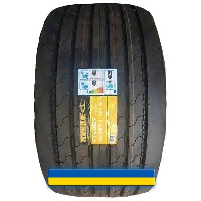 Грузовая шина Sunfull STL 357 (прицепная) 435/50 R19.5 160J Грузовая шина Sunfull STL 357 (прицепная) 435/50 R19.5 160J