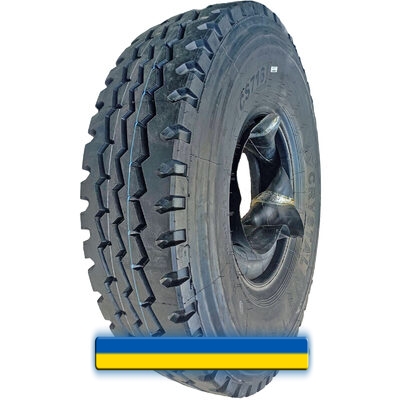 12R20 Crystal CS716