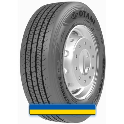 Otani OH-120 285/70 R19.5 146/144M PR16 Otani OH-120 285/70 R19.5 146/144M PR16