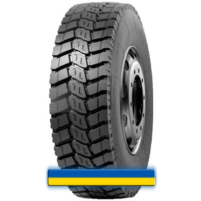 10R20 Agate HF313 10R20 Agate HF313