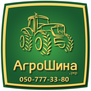 Agro Shina